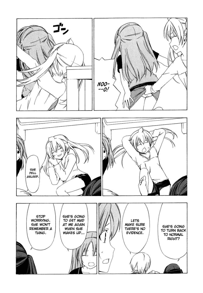 Page 7 Chapter 53 Minami-ke