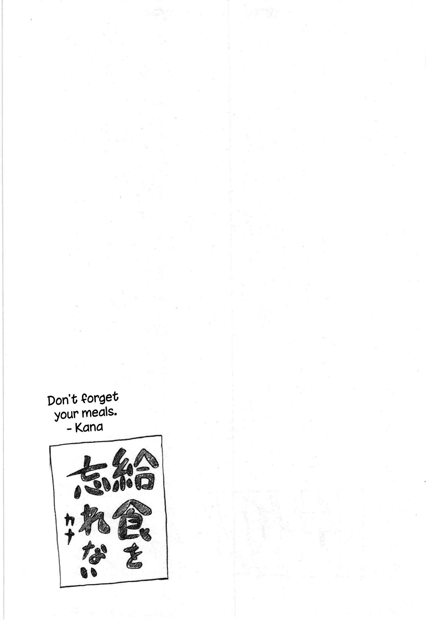 Page 9 Chapter 182 Minami-ke