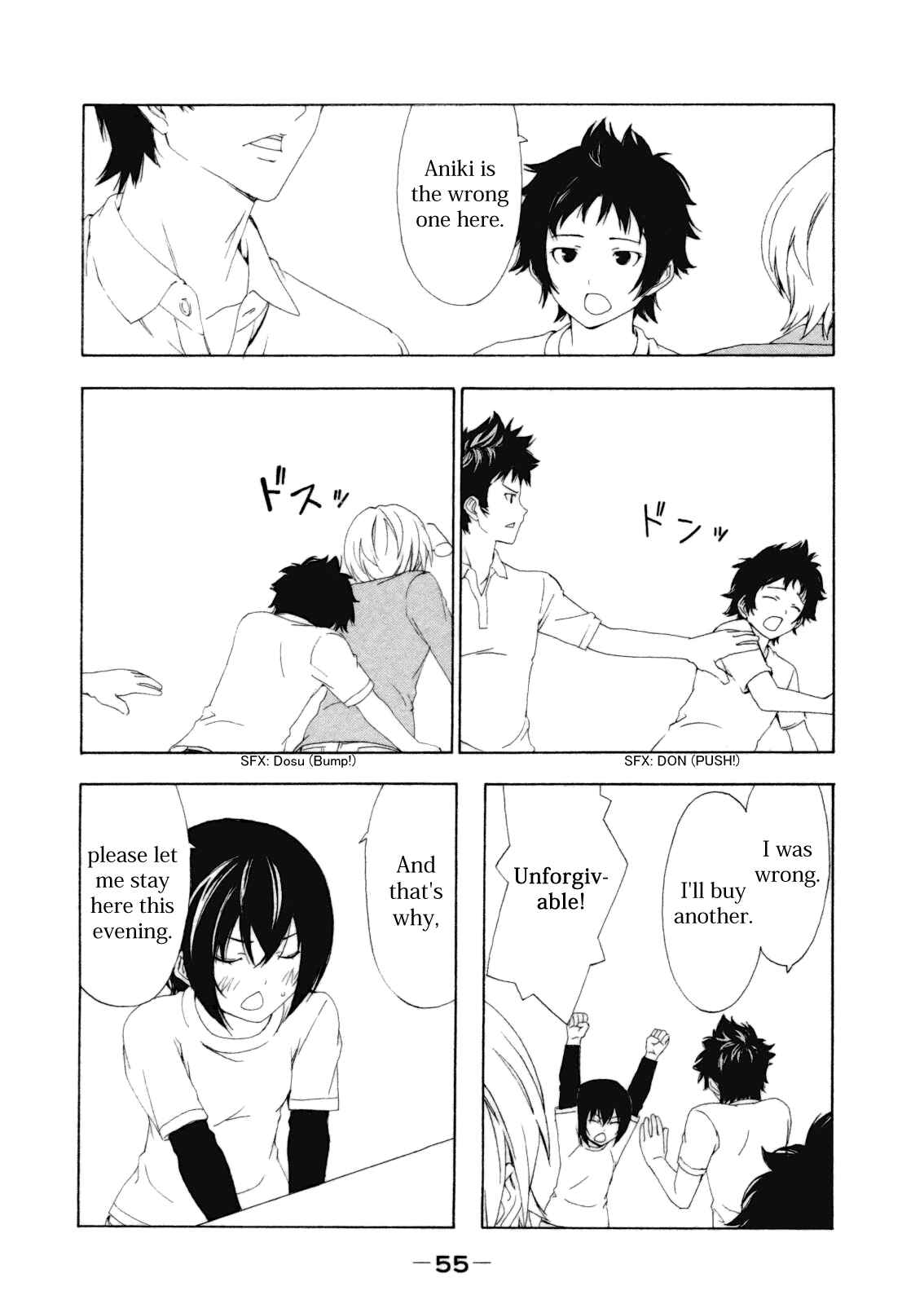 Page 3 Chapter 107 Minami-ke
