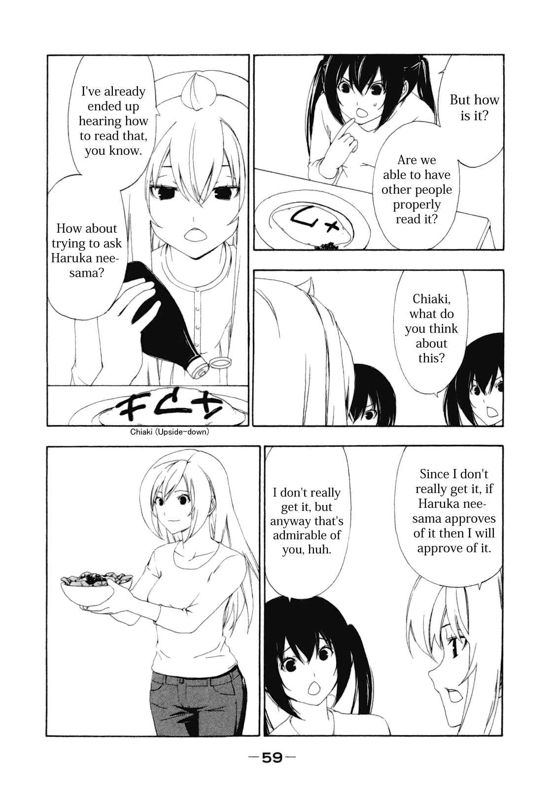 Page 7 Chapter 107 Minami-ke