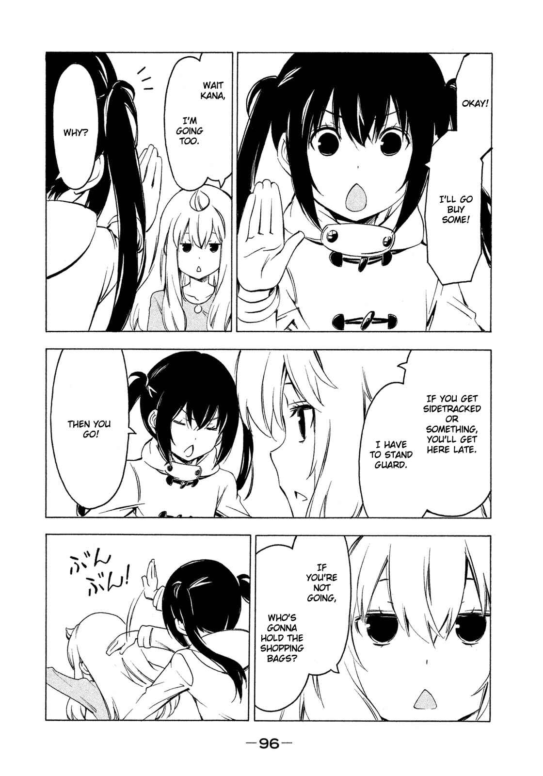 Page 2 Chapter 265 Minami-ke