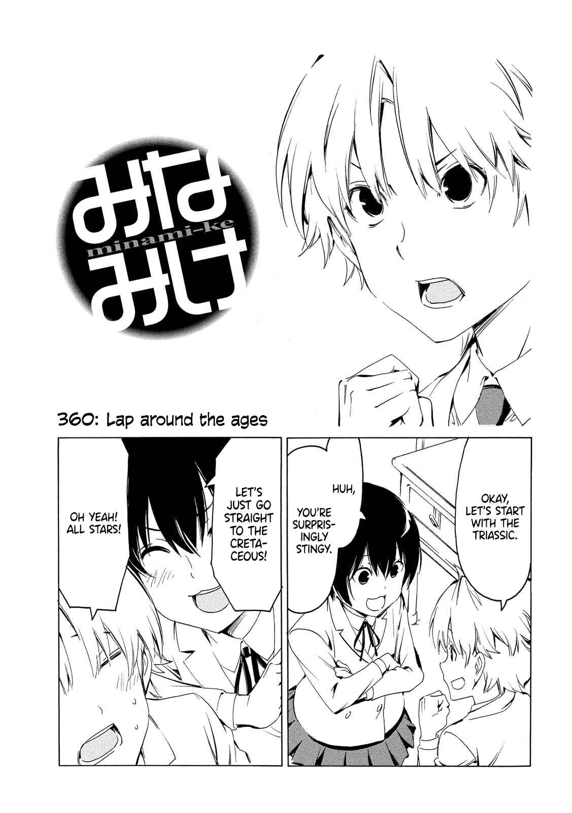 Page 1 Chapter 360 Minami-ke