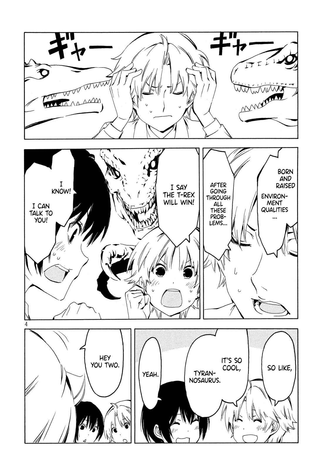 Page 4 Chapter 360 Minami-ke