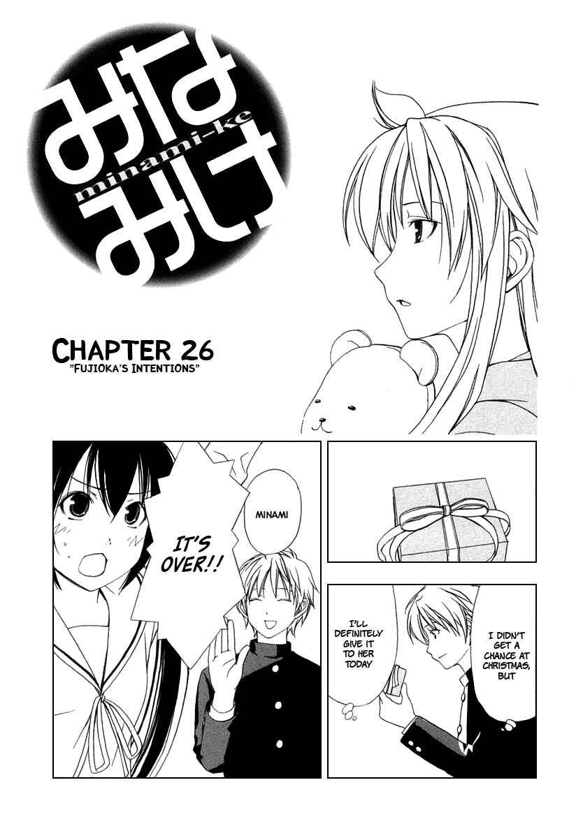 Page 1 Chapter 26 Minami-ke