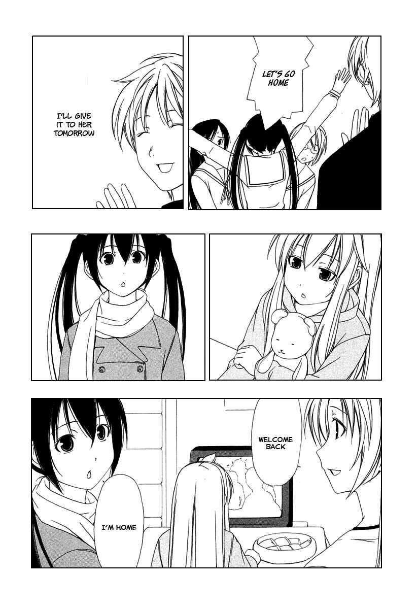 Page 2 Chapter 26 Minami-ke