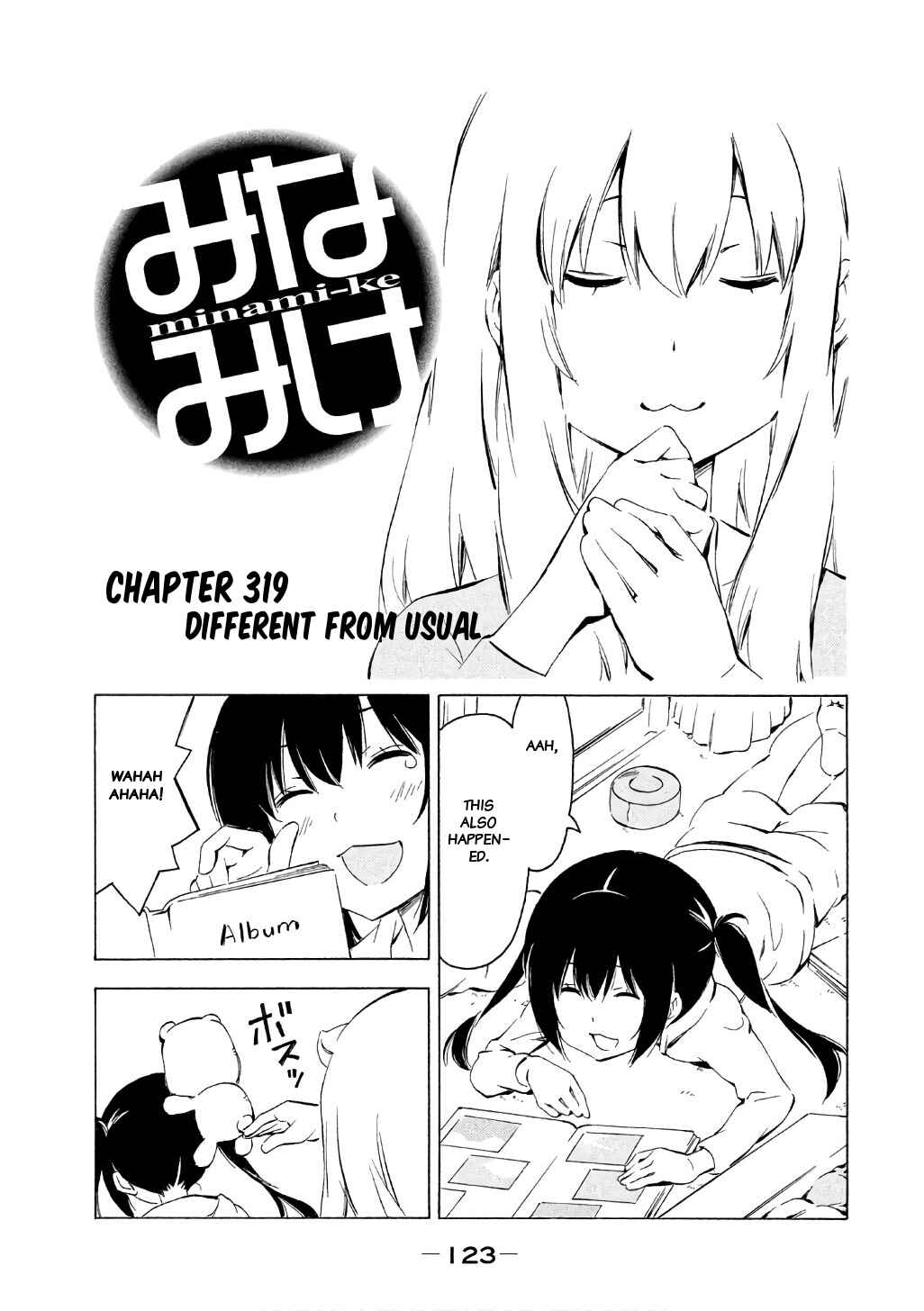 Page 2 Chapter 319 Minami-ke