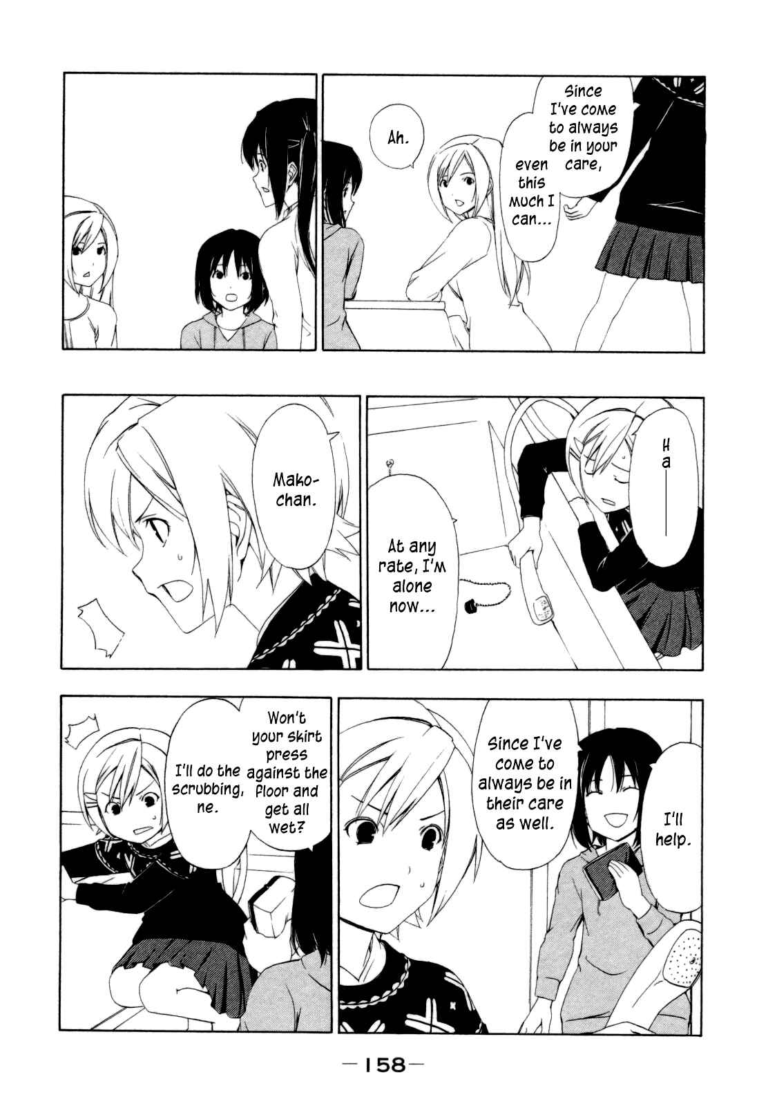 Page 8 Chapter 118 Minami-ke