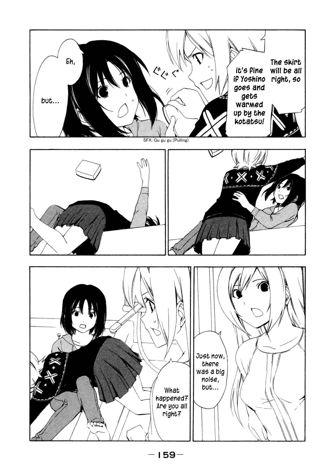 Page 9 Chapter 118 Minami-ke