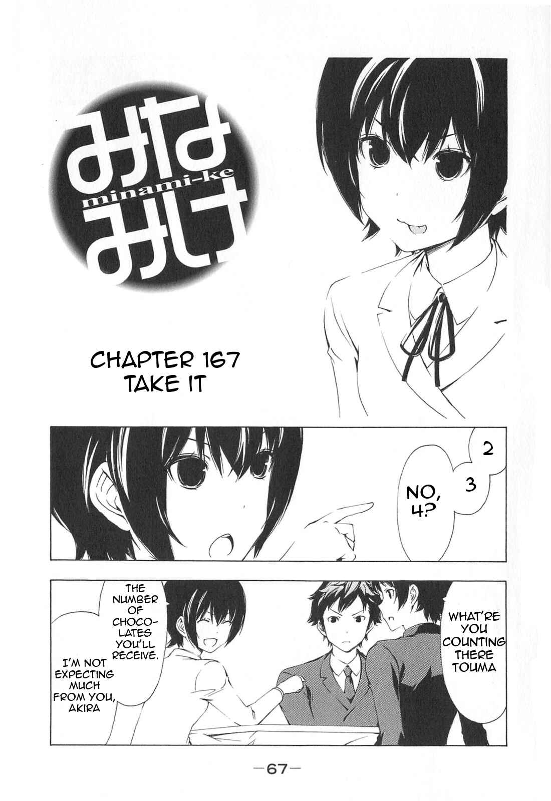 Page 1 Chapter 167 Minami-ke