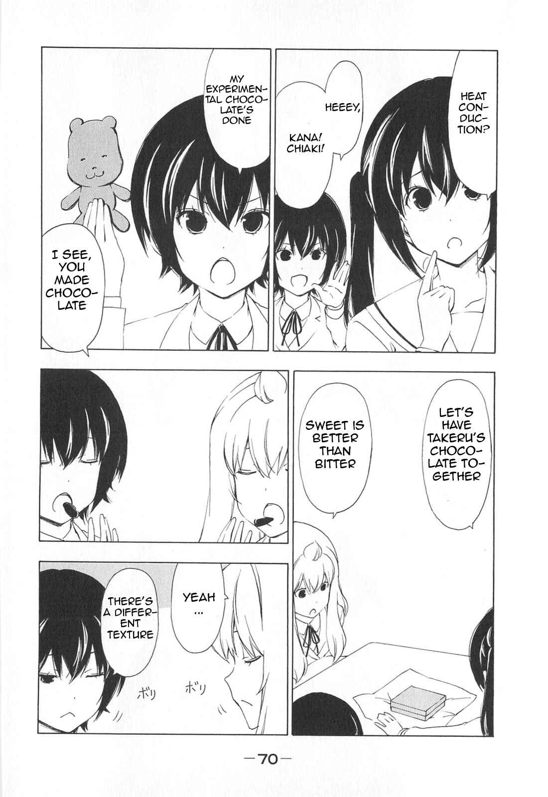 Page 4 Chapter 167 Minami-ke