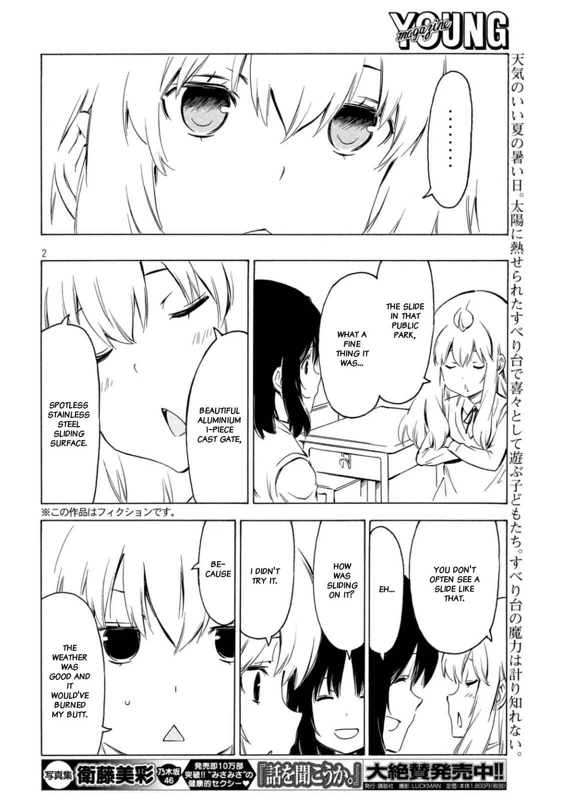 Page 2 Chapter 324 Minami-ke