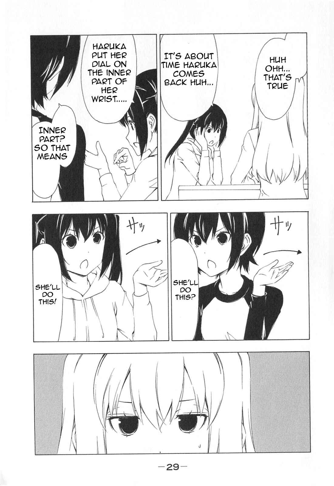 Page 7 Chapter 162 Minami-ke