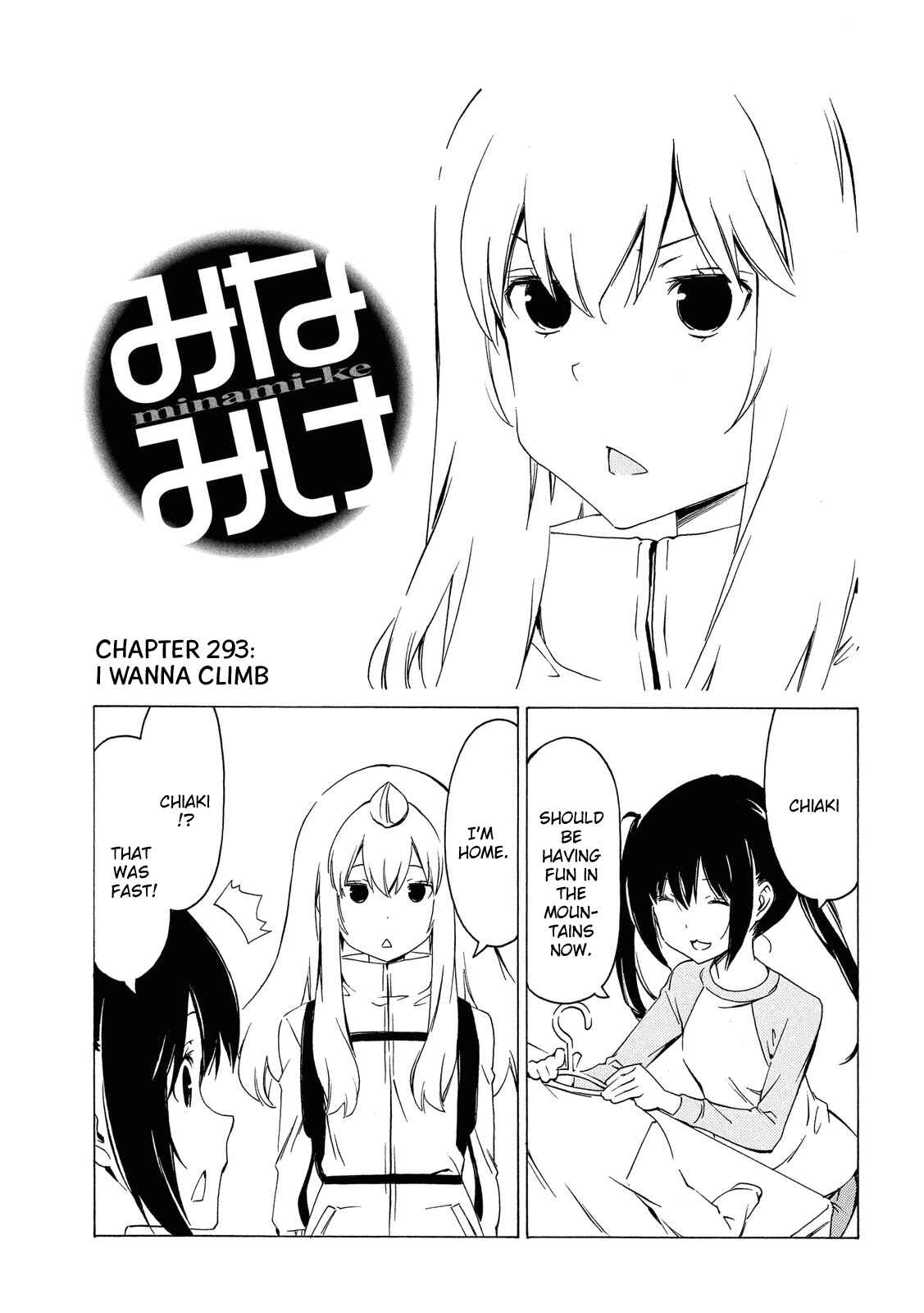 Page 1 Chapter 293 Minami-ke