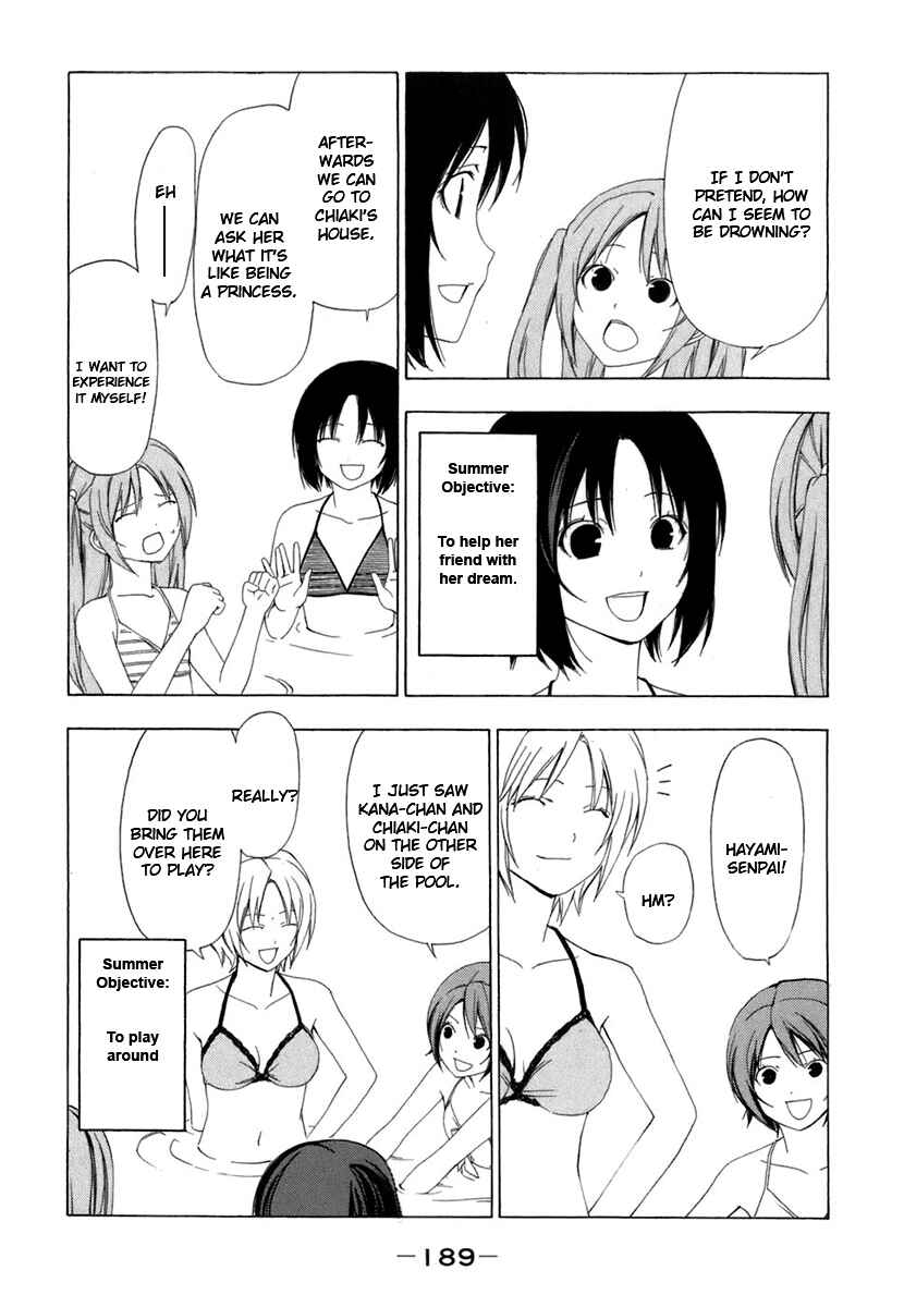 Page 3 Chapter 60 Minami-ke
