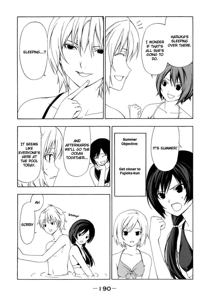 Page 4 Chapter 60 Minami-ke