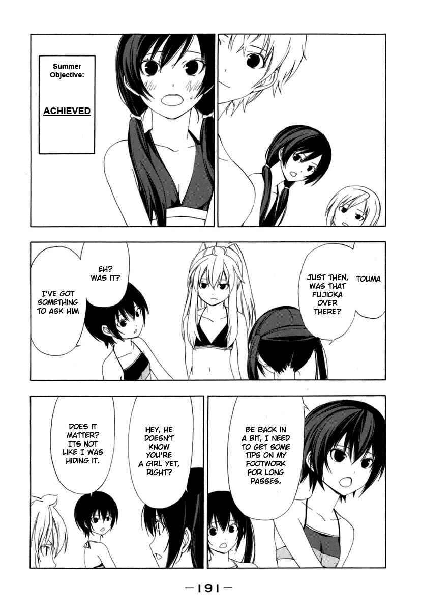 Page 5 Chapter 60 Minami-ke