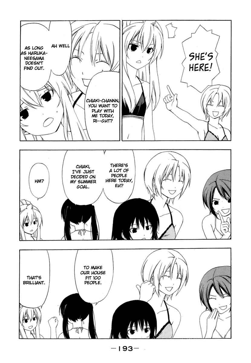 Page 7 Chapter 60 Minami-ke