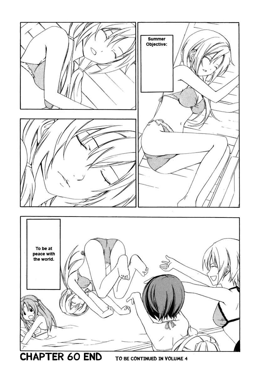 Page 8 Chapter 60 Minami-ke