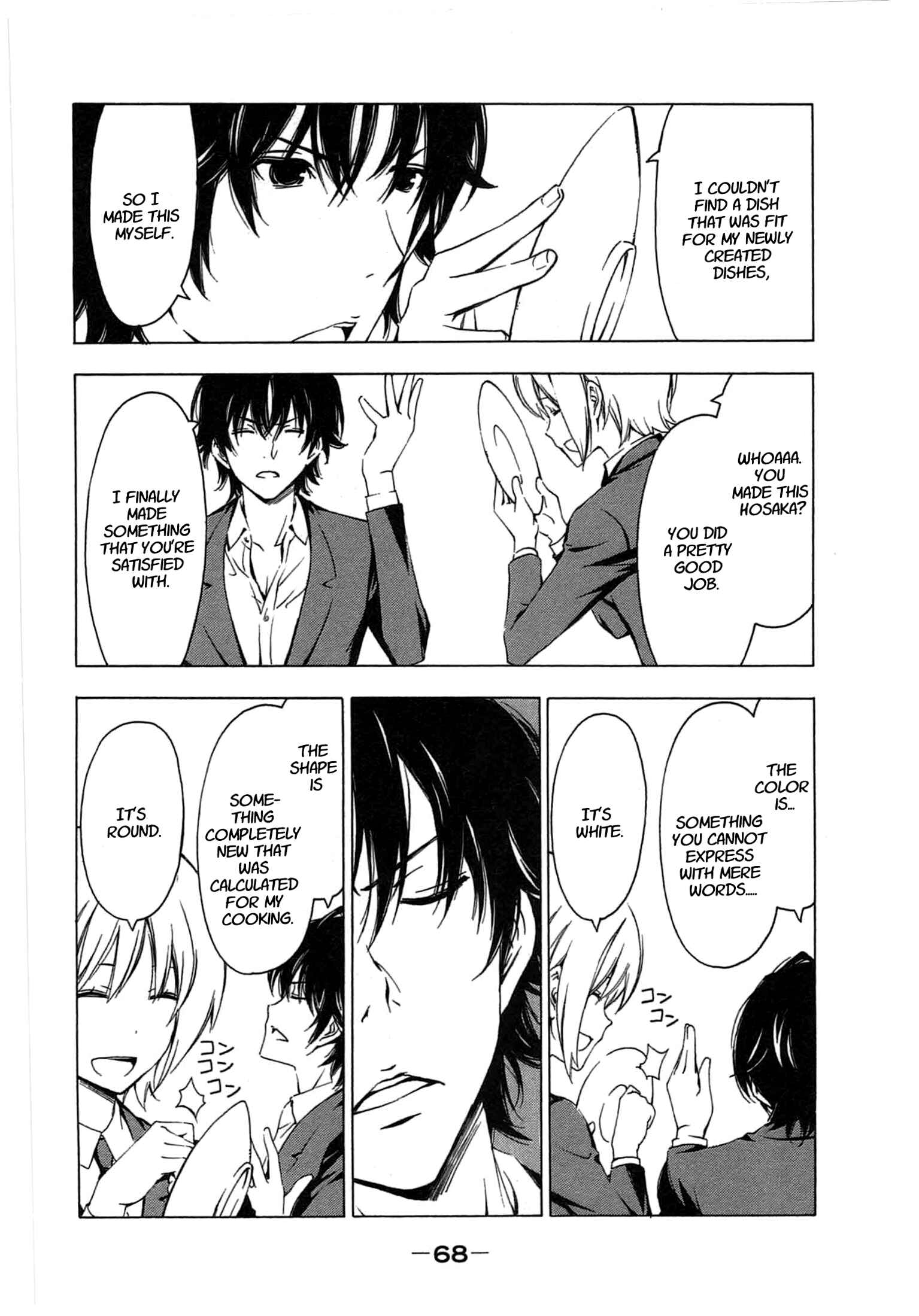 Page 2 Chapter 186 Minami-ke