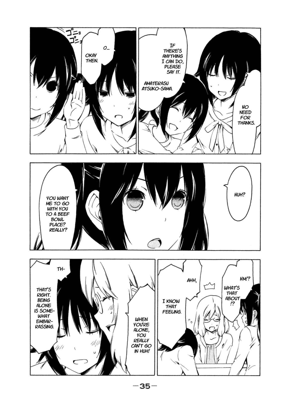 Page 5 Chapter 220 Minami-ke