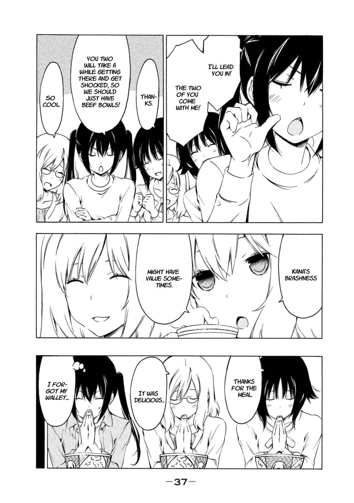 Page 7 Chapter 220 Minami-ke