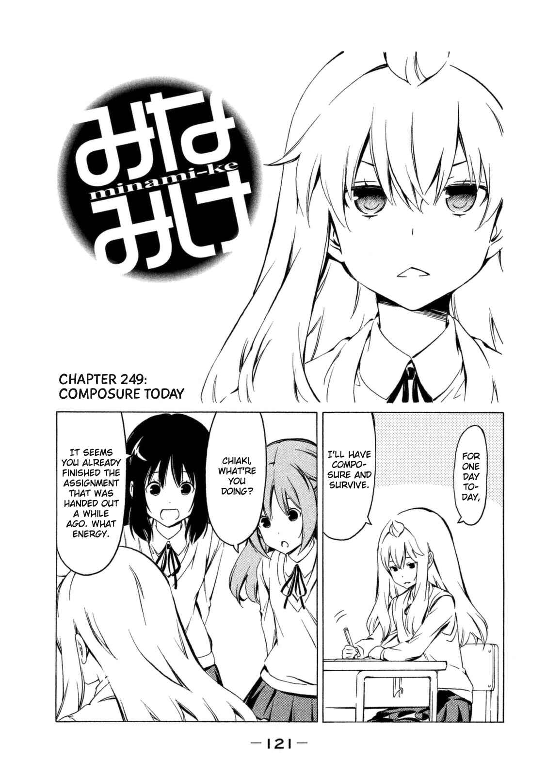 Page 1 Chapter 249 Minami-ke