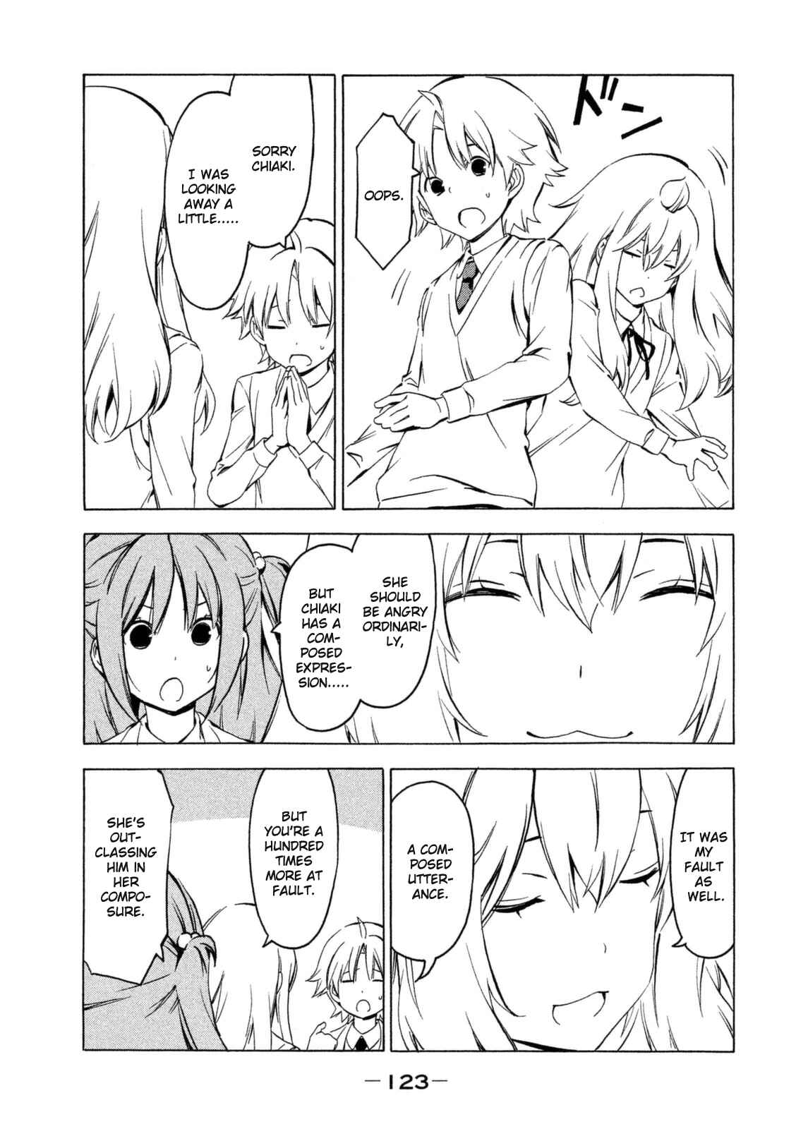 Page 3 Chapter 249 Minami-ke