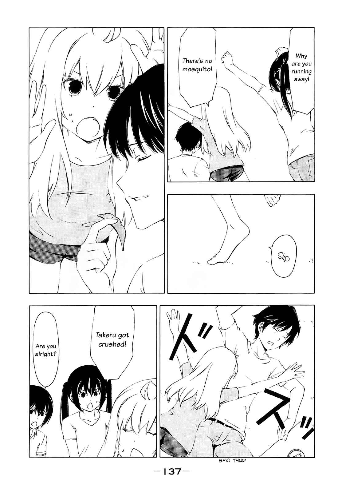 Page 7 Chapter 156 Minami-ke