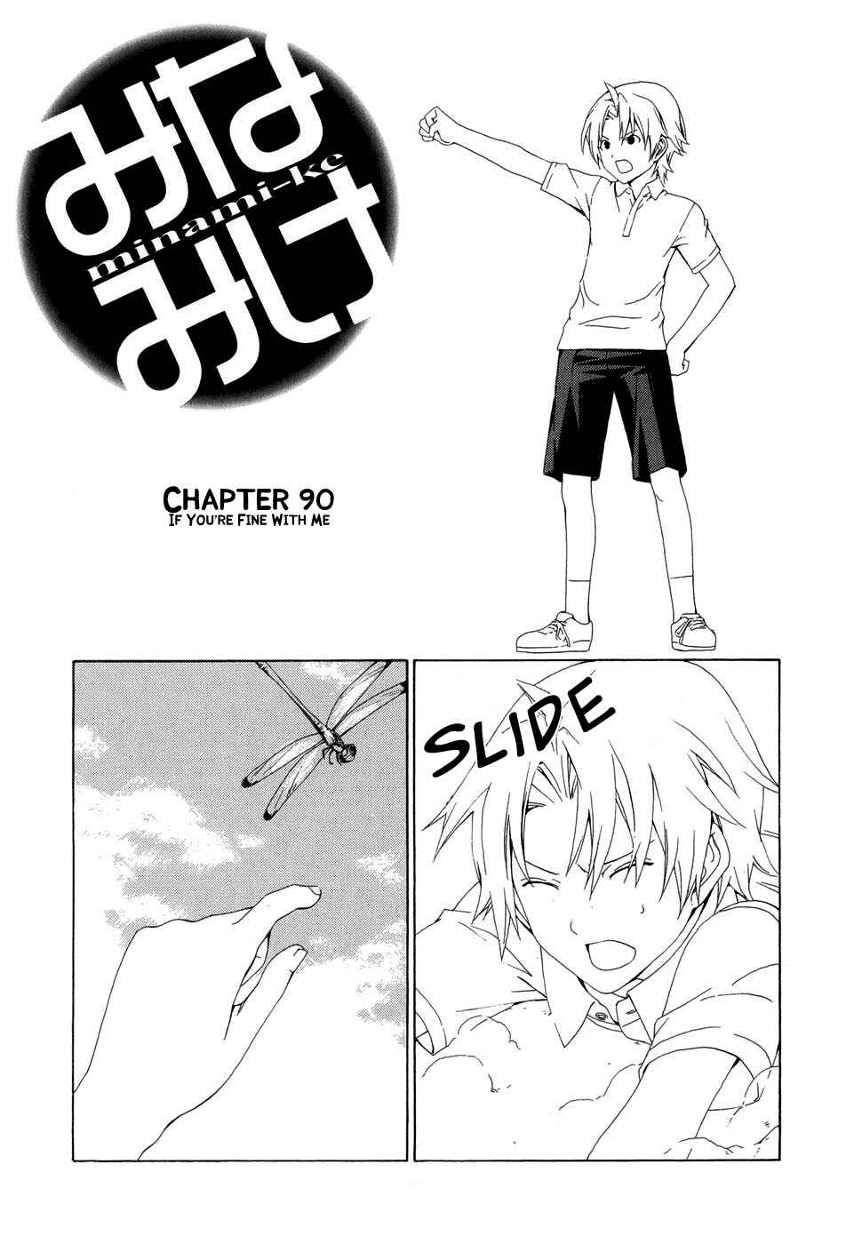Page 2 Chapter 90 Minami-ke