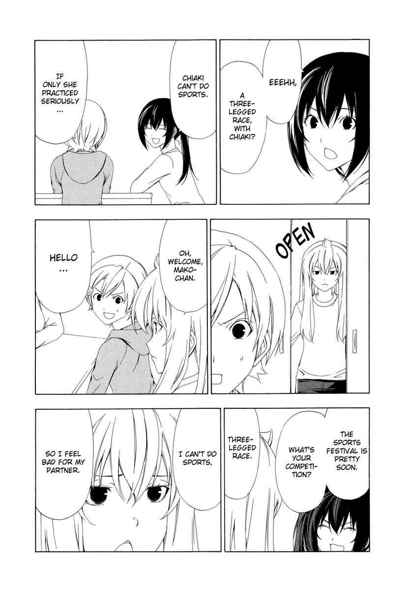 Page 4 Chapter 90 Minami-ke