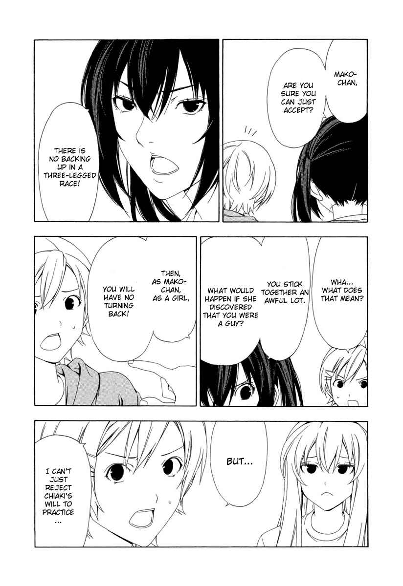 Page 6 Chapter 90 Minami-ke