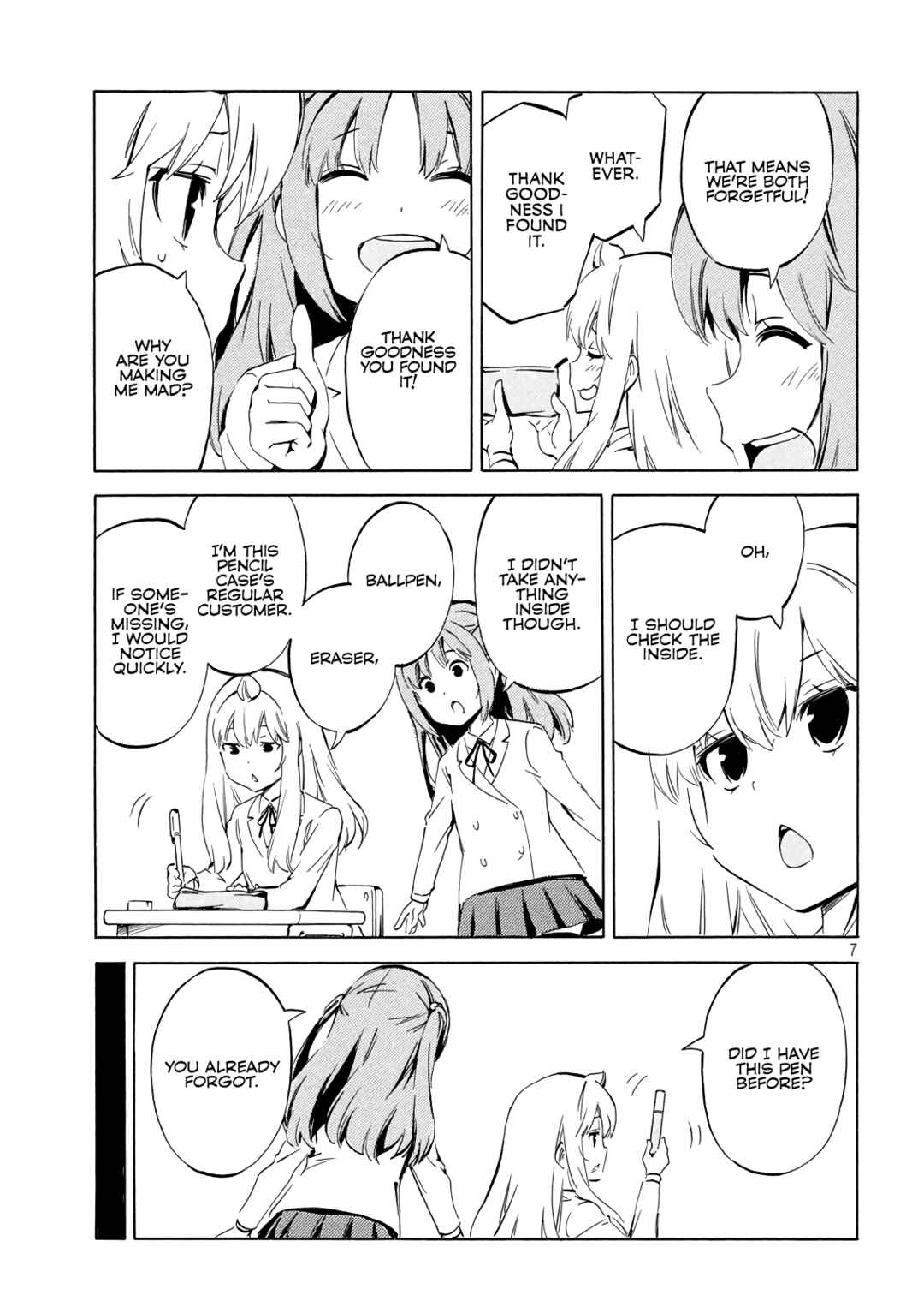 Page 7 Chapter 494 Minami-ke