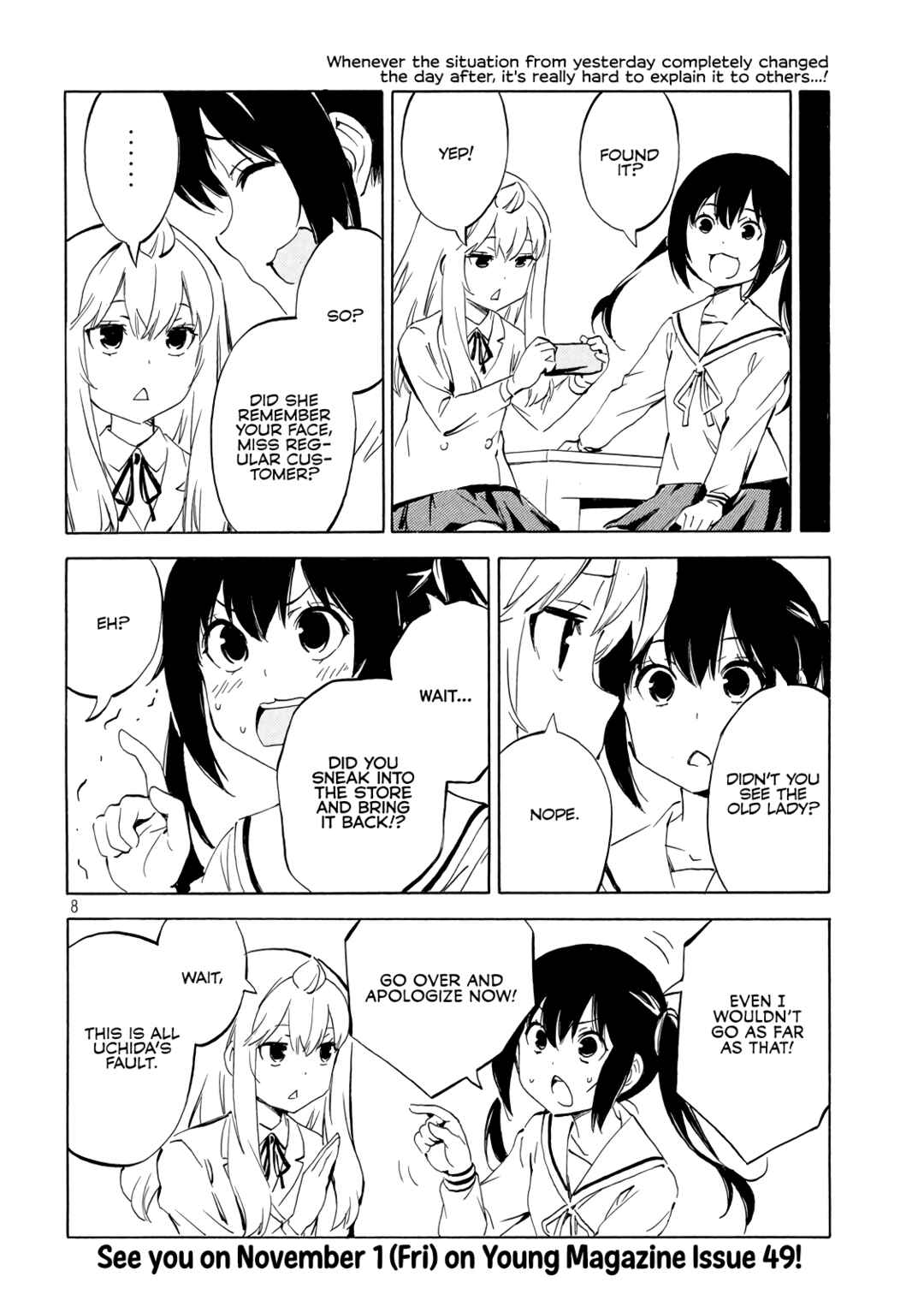 Page 8 Chapter 494 Minami-ke