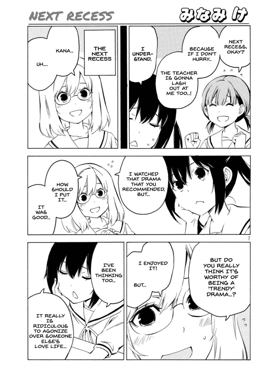 Page 7 Chapter 438 Minami-ke