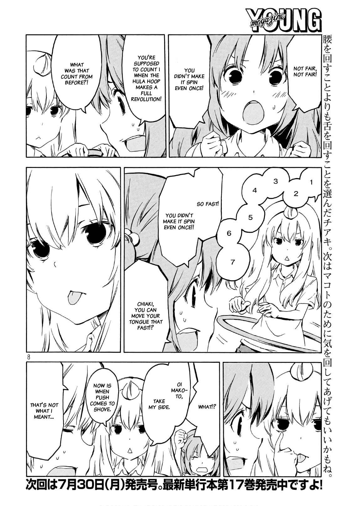 Page 8 Chapter 345 Minami-ke
