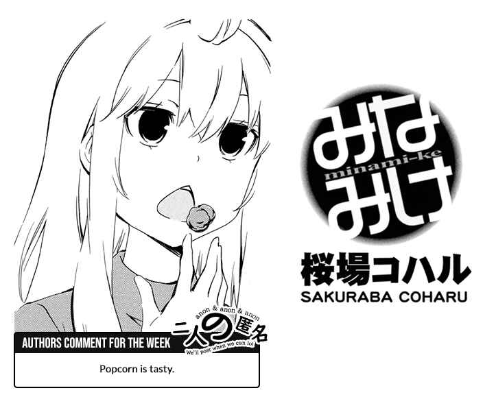 Page 9 Chapter 479 Minami-ke