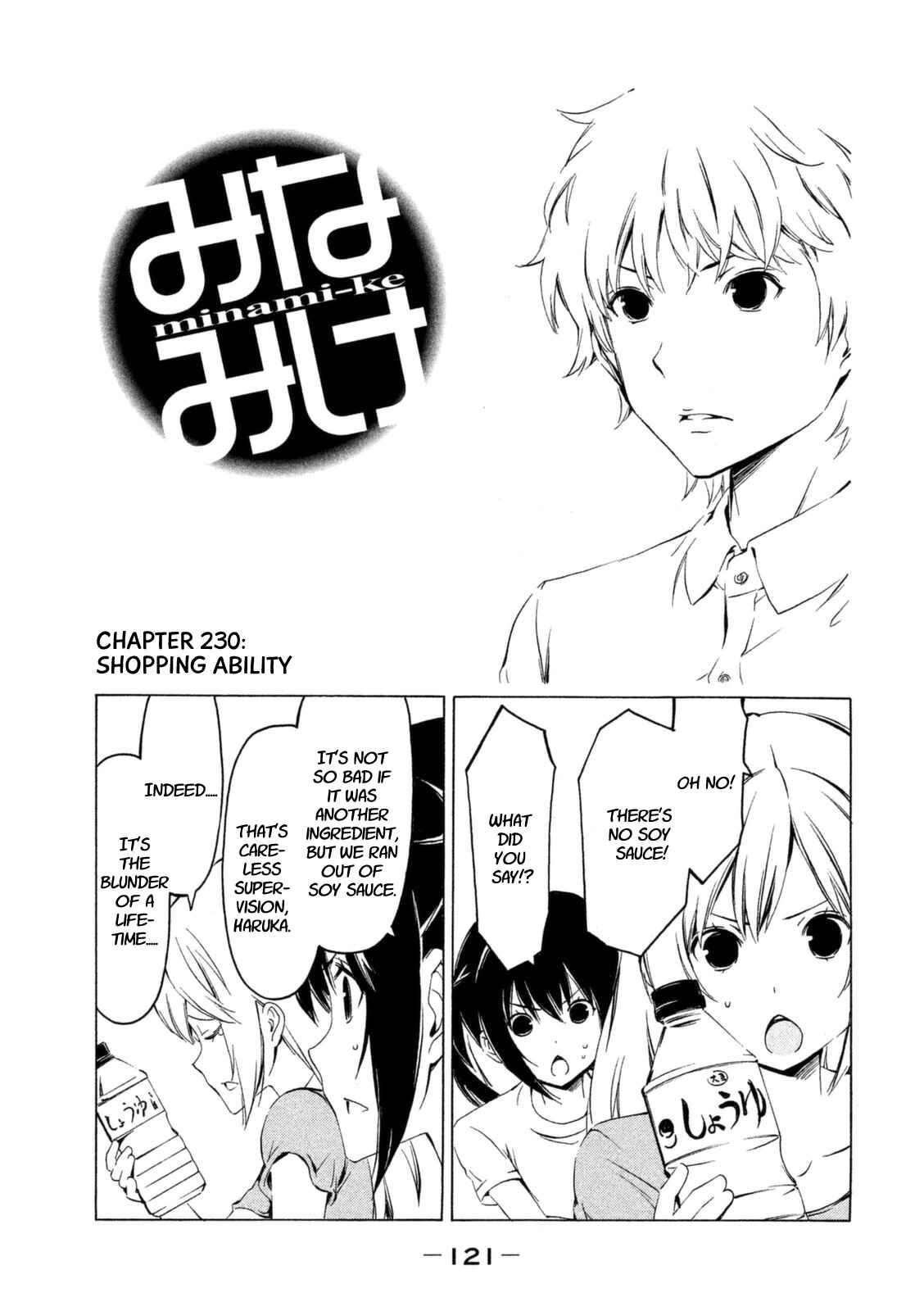 Page 1 Chapter 230 Minami-ke