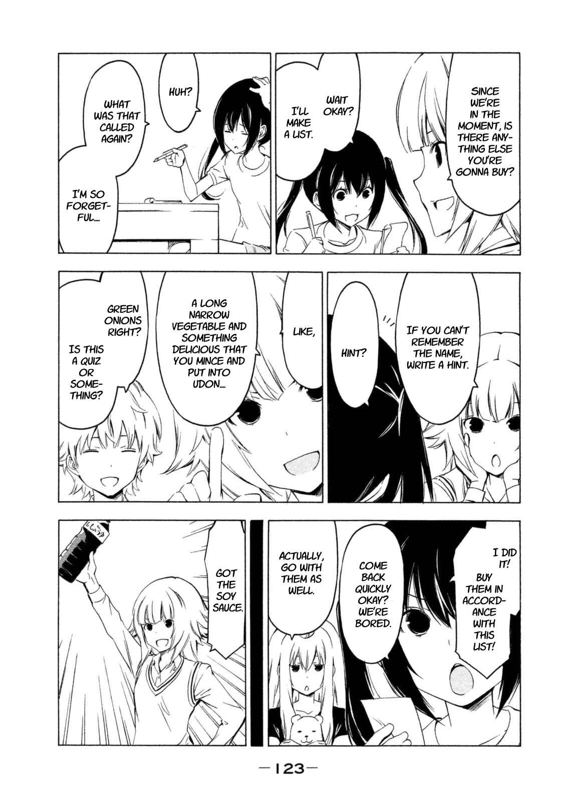 Page 3 Chapter 230 Minami-ke