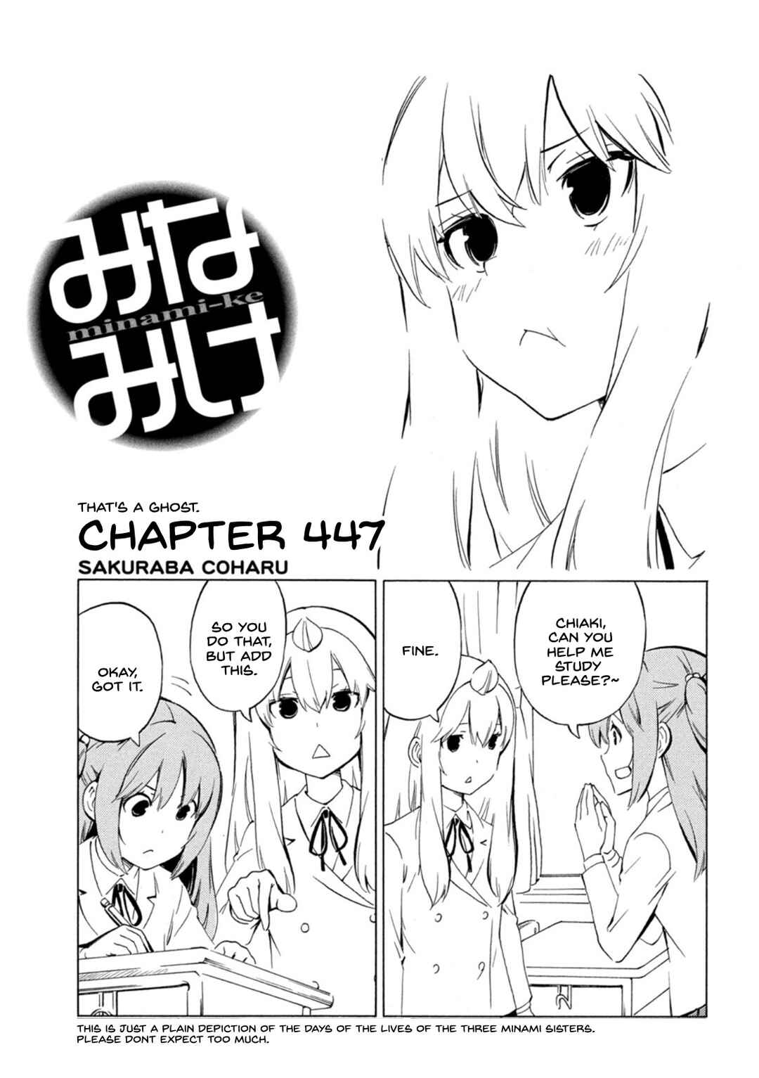 Page 1 Chapter 447 Minami-ke