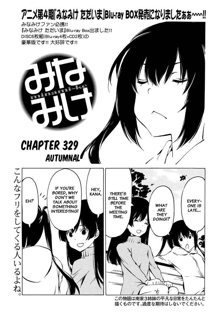 Page 1 Chapter 329 Minami-ke