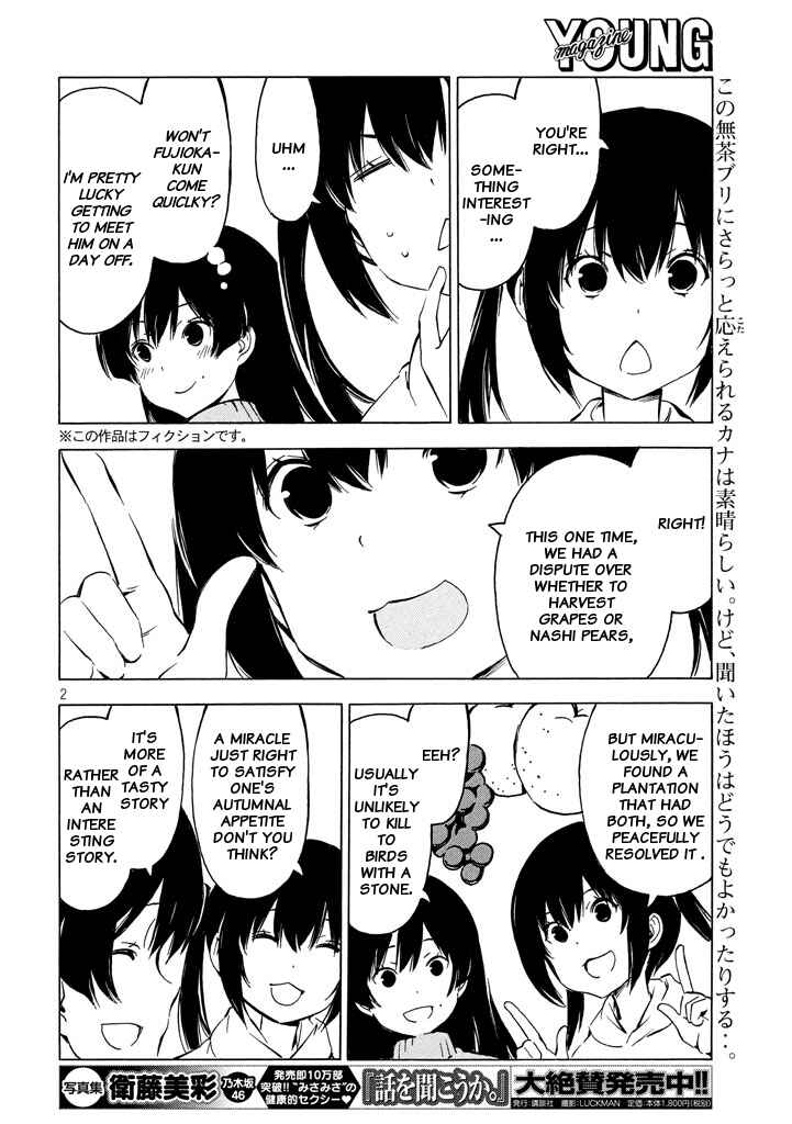 Page 2 Chapter 329 Minami-ke