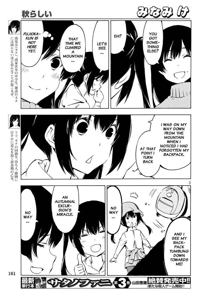 Page 3 Chapter 329 Minami-ke