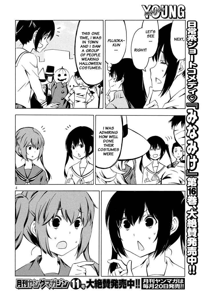 Page 4 Chapter 329 Minami-ke