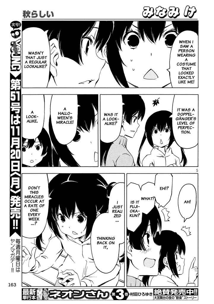Page 5 Chapter 329 Minami-ke