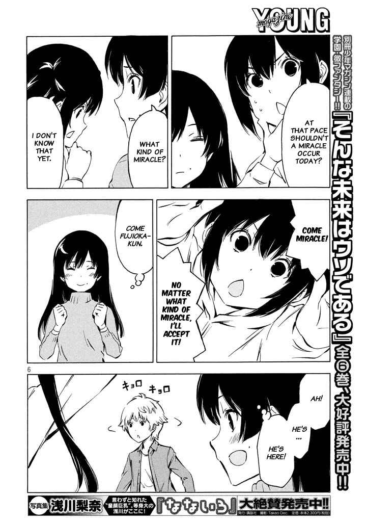 Page 6 Chapter 329 Minami-ke