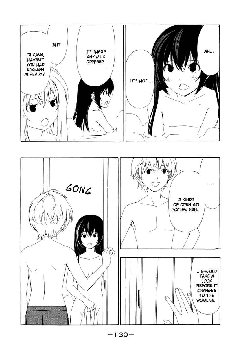 Page 6 Chapter 74 Minami-ke
