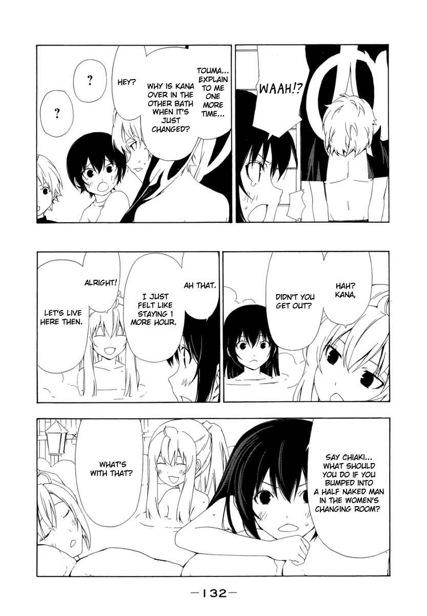 Page 8 Chapter 74 Minami-ke
