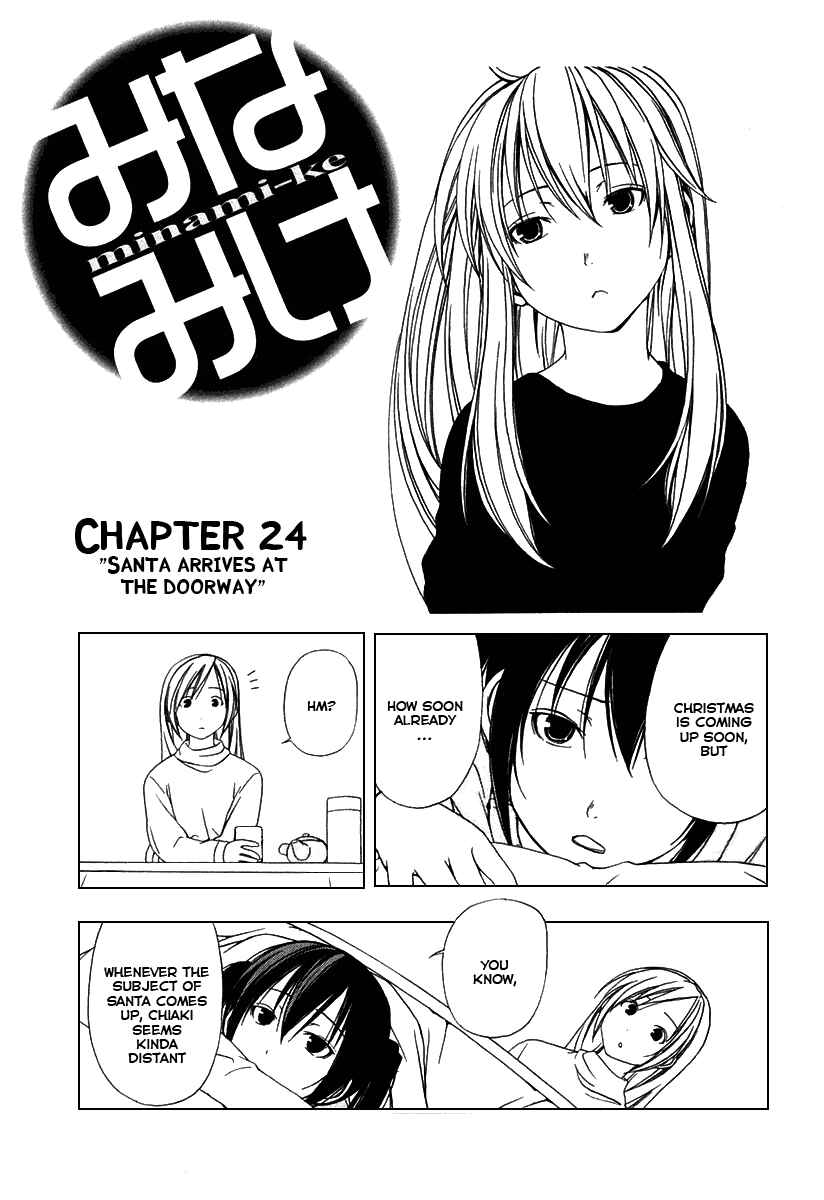 Page 2 Chapter 24 Minami-ke