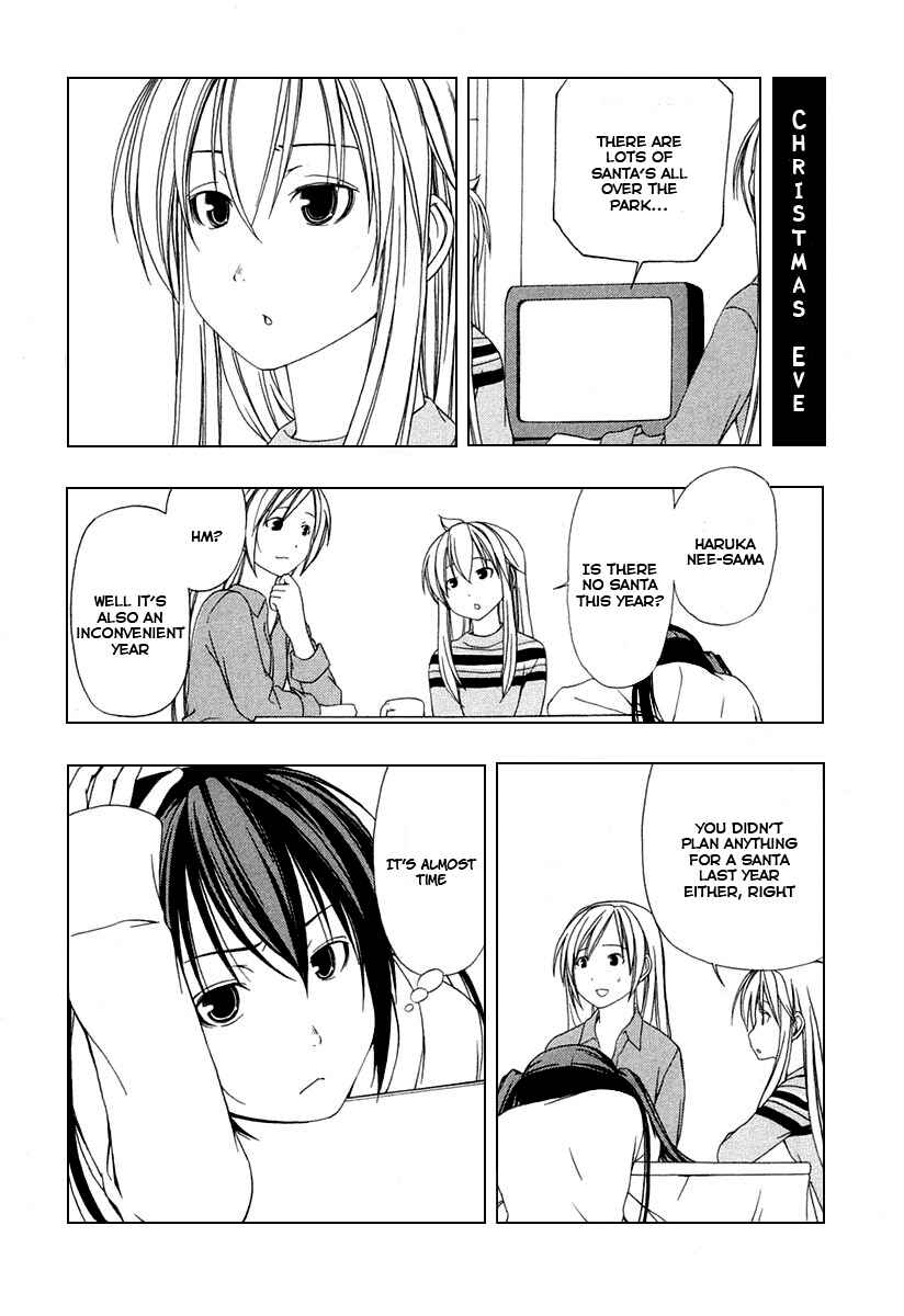 Page 5 Chapter 24 Minami-ke