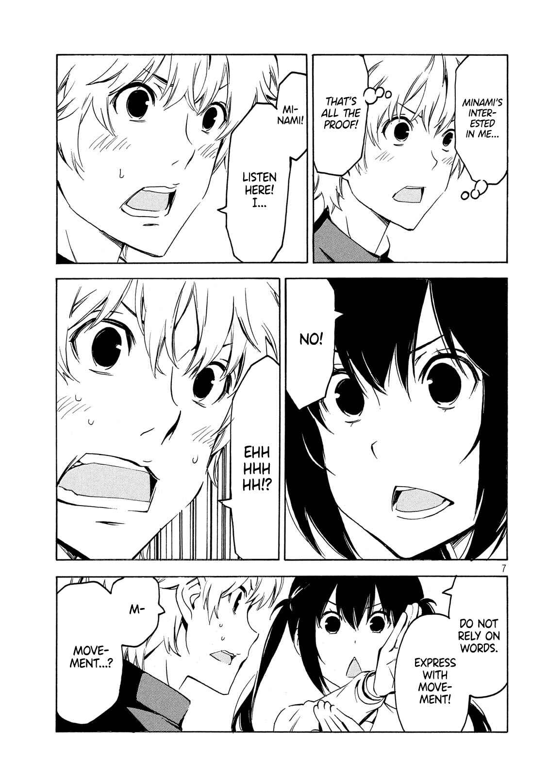 Page 7 Chapter 357 Minami-ke